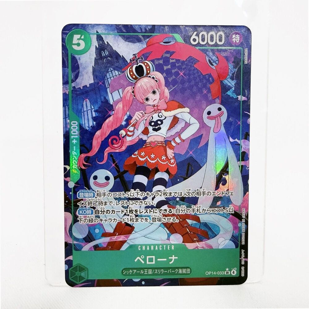 Perona OP14-033 SR Alt Japanese Azure Sea's Seven U.S. Seller Near Mint C4